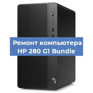 Замена материнской платы на компьютере HP 280 G1 Bundle в Нижнем Новгороде